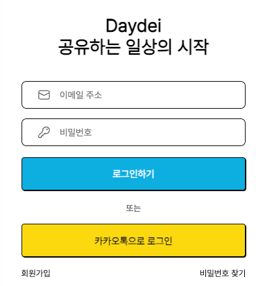 GitHub - DAYdeiProject/DAYdeiBackRepo