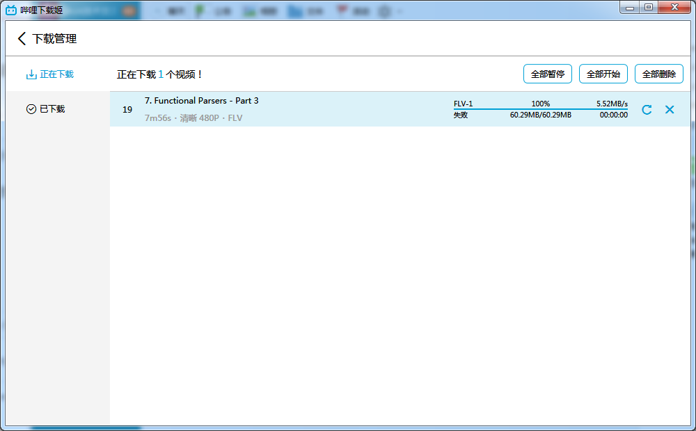 不知道为啥这个无法下载 · Issue #60 · leiurayer/downkyi · GitHub