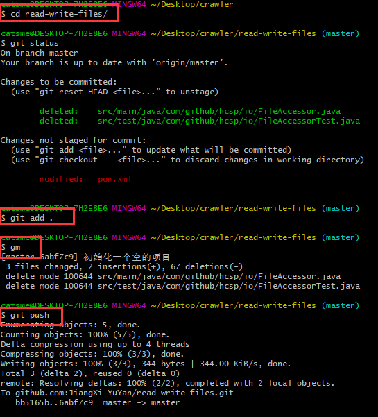 从0开始,创建一个java项目骨架