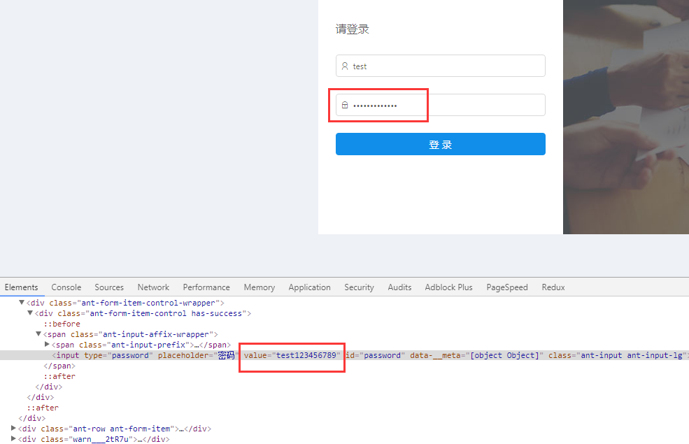 type="password" 密码框在调试工具里的明文显示问题 (7761) · Issues · antdesign / ant