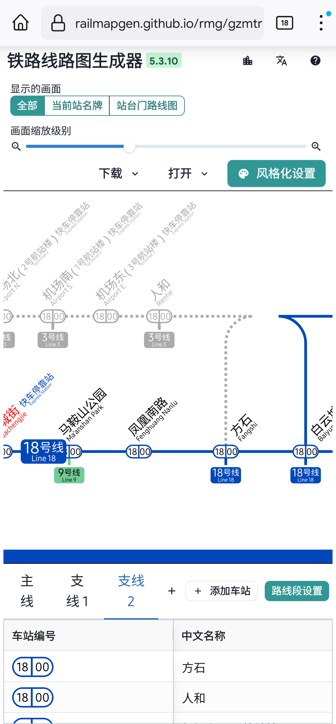 Some bugs & enhancement suggestions · Issue #399 · railmapgen/rmg · GitHub