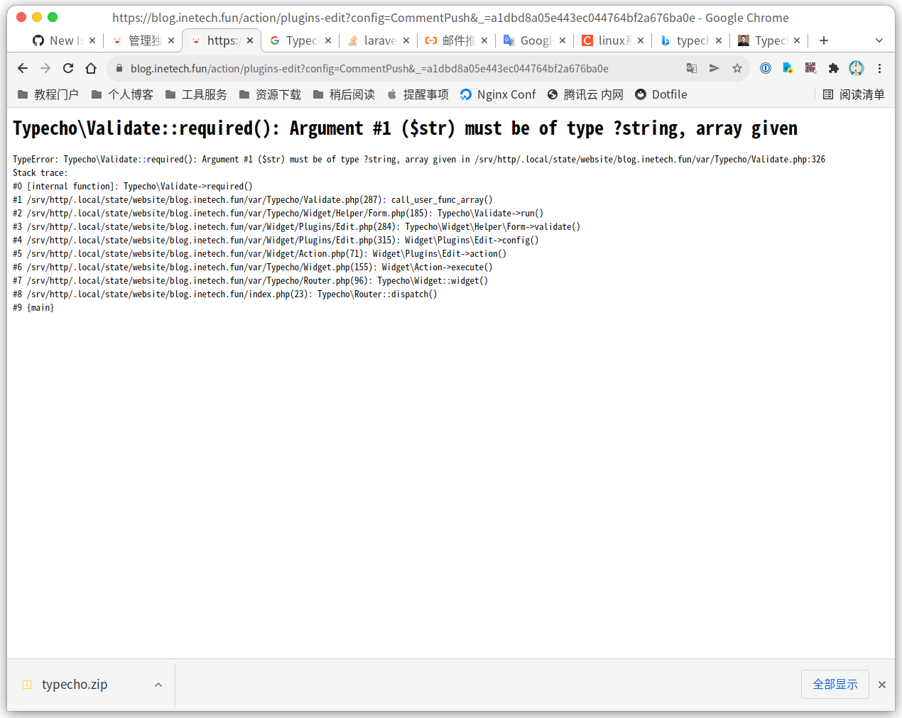 在保存一个评论回复邮件插件时遇到了报错 · Issue #1326 · typecho/typecho · GitHub