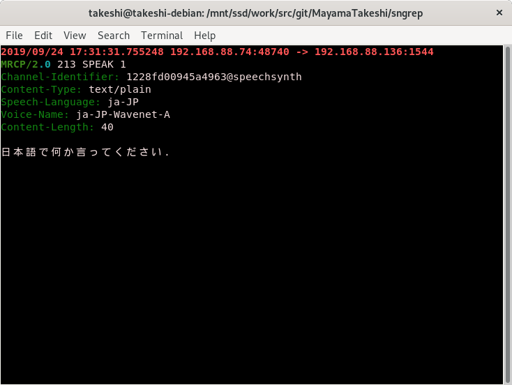 sngrep_with_unicode_support