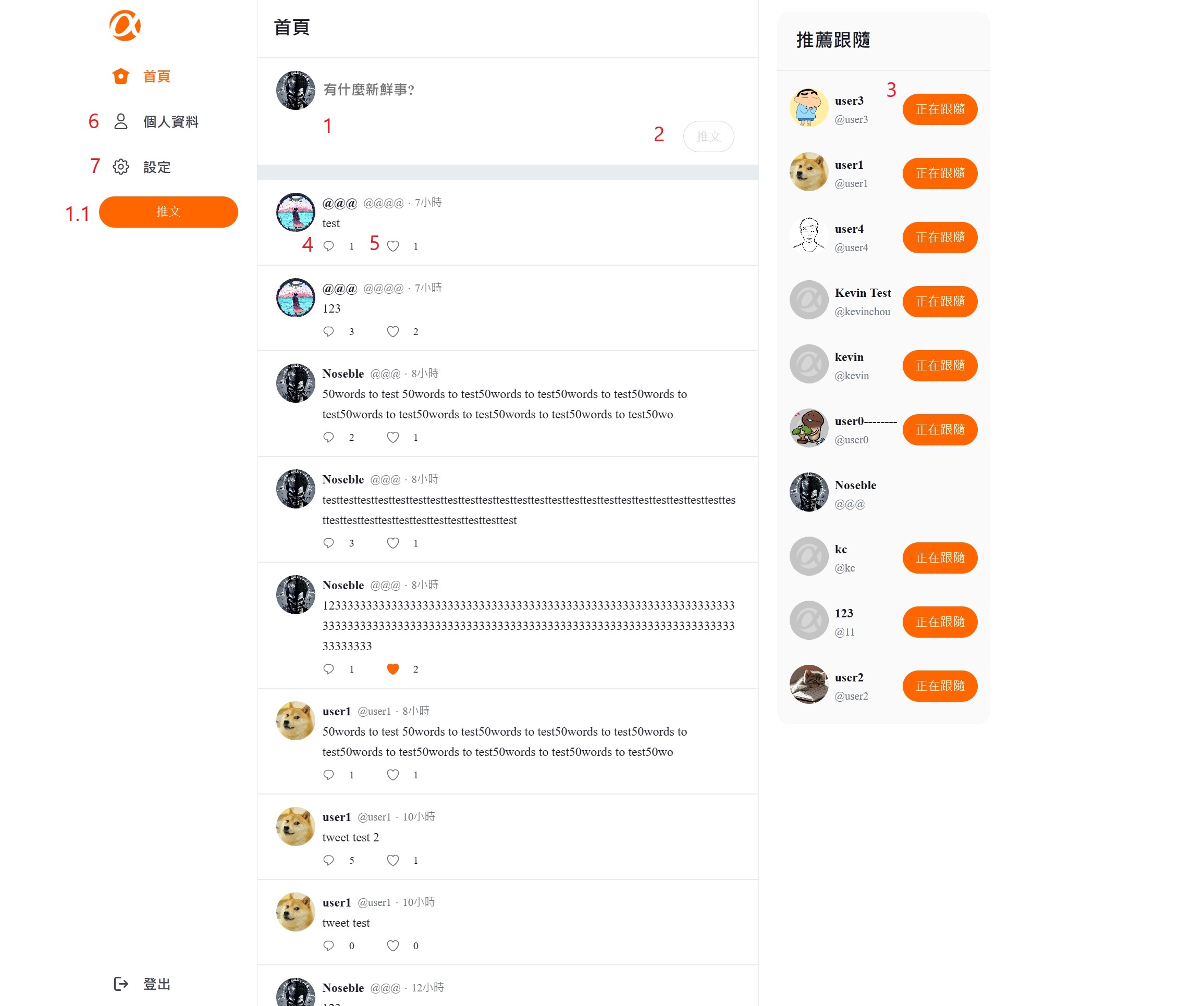 GitHub - Noseble/simple-twitter: ALPHA Camp | 學期 3 | Simple Twitter ...