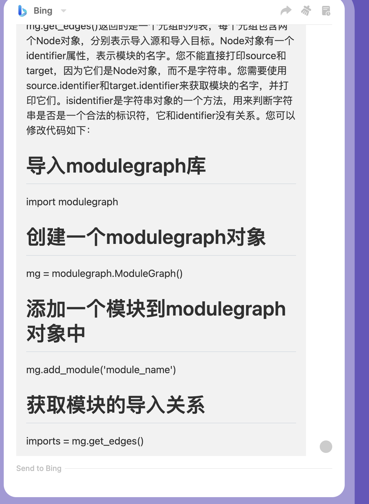 代码片段及markdown显示优化 · Issue #224 · chathub-dev/chathub · GitHub
