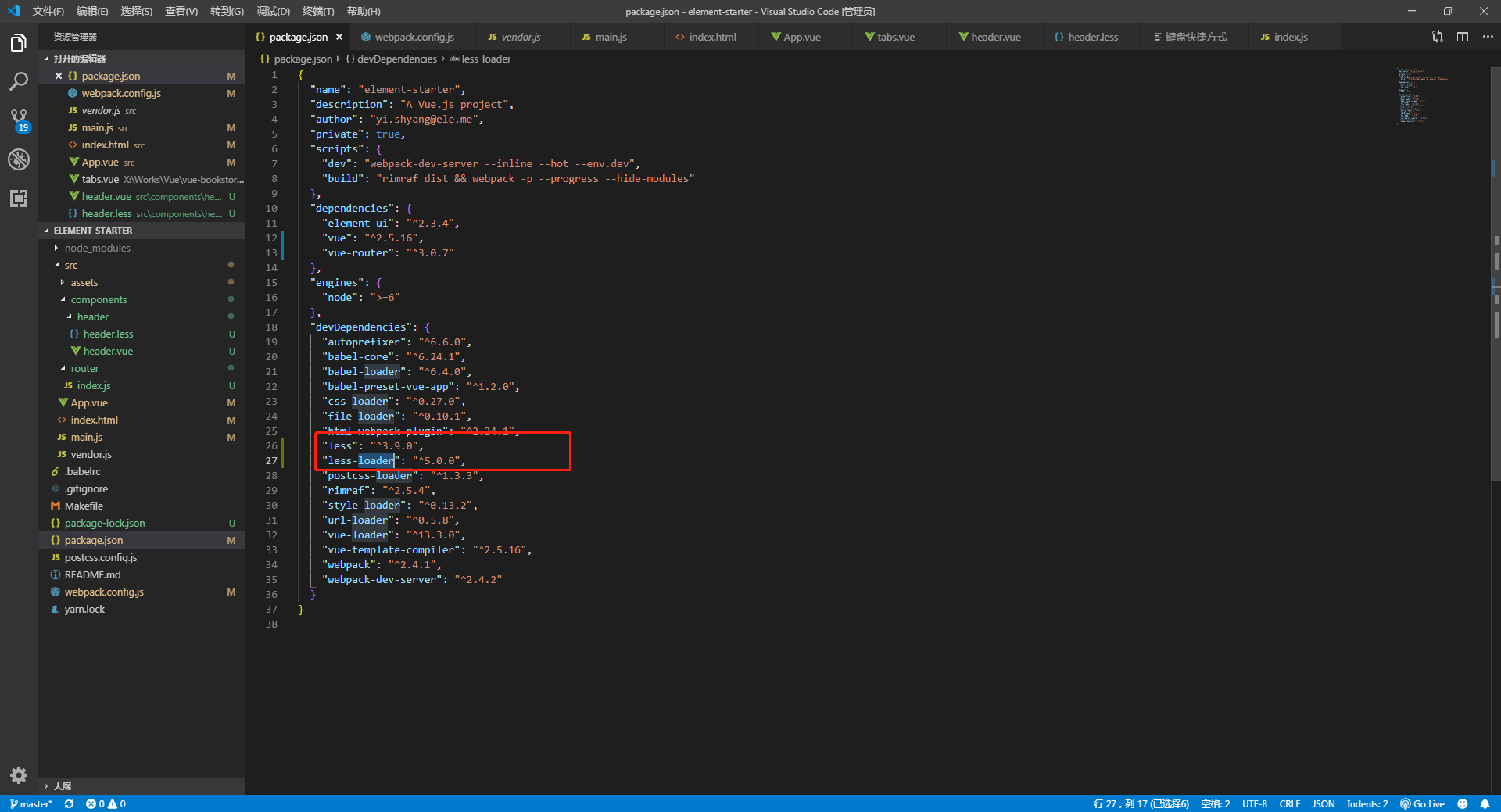 下载的element UI 模板 引入less文件报错 · Issue #90 · ElementUI/element-starter ...