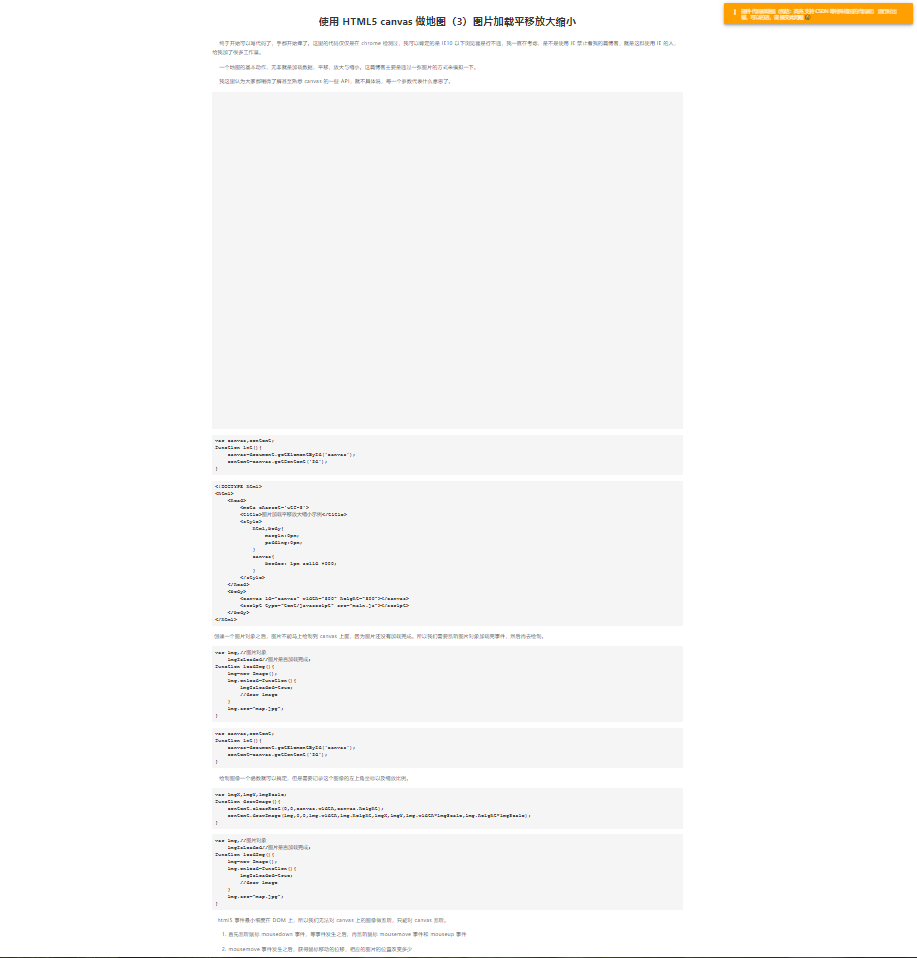 插件代码段增强运行出错 · Issue #3627 · Kenshin/simpread · GitHub