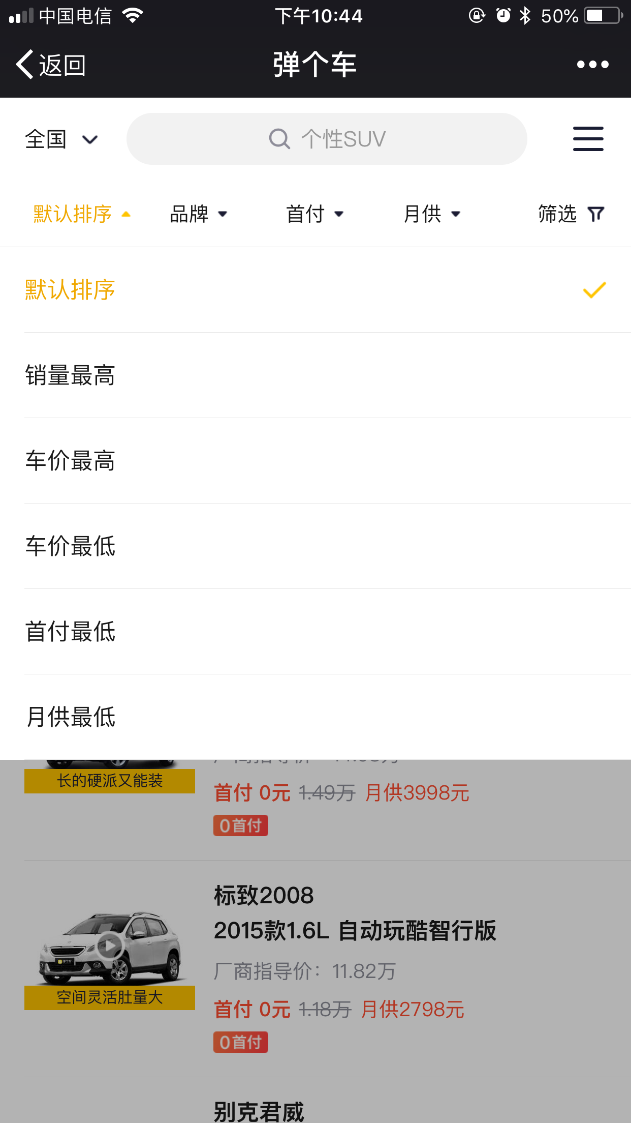 qq20180501-0