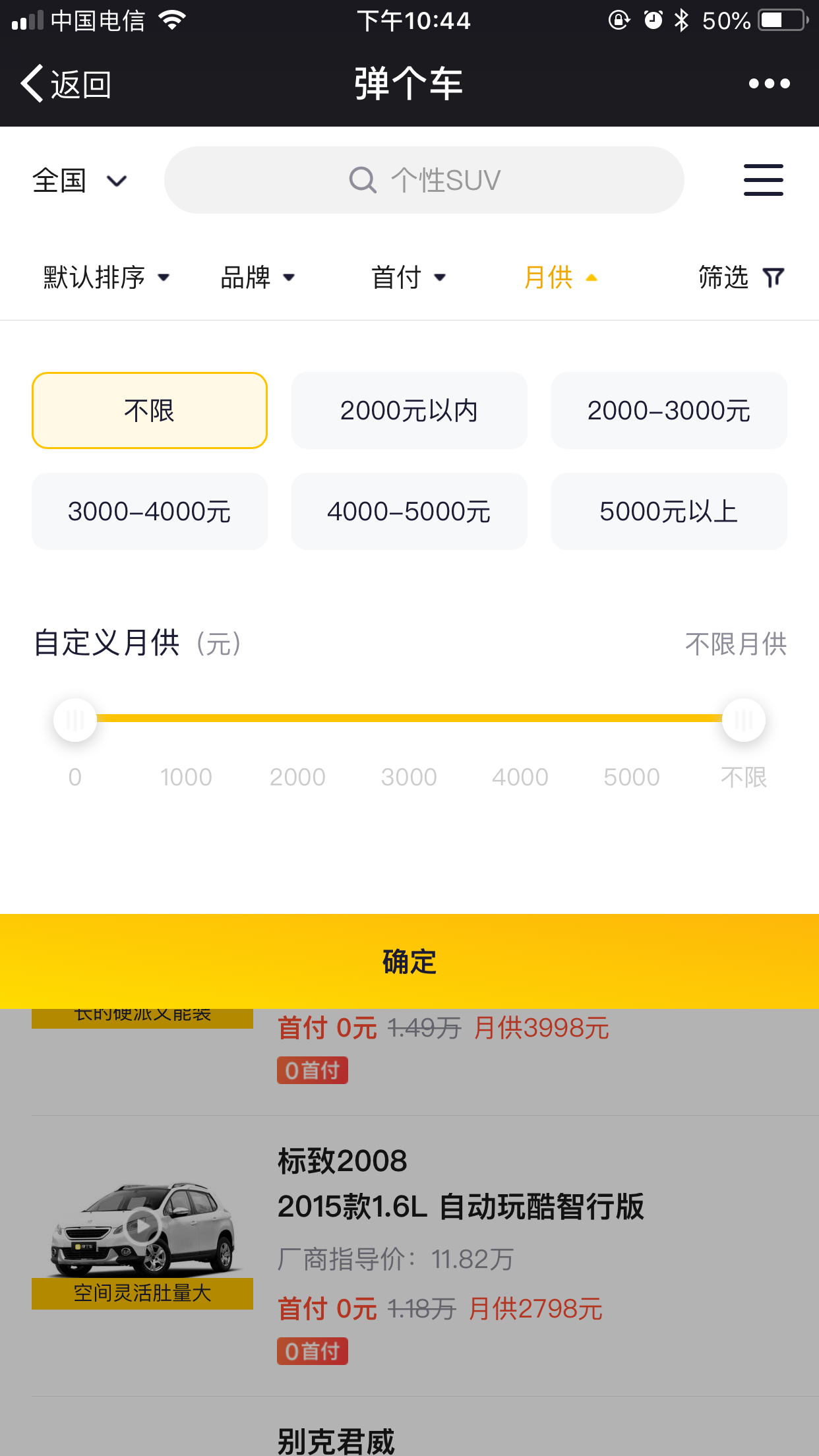 qq20180501-1