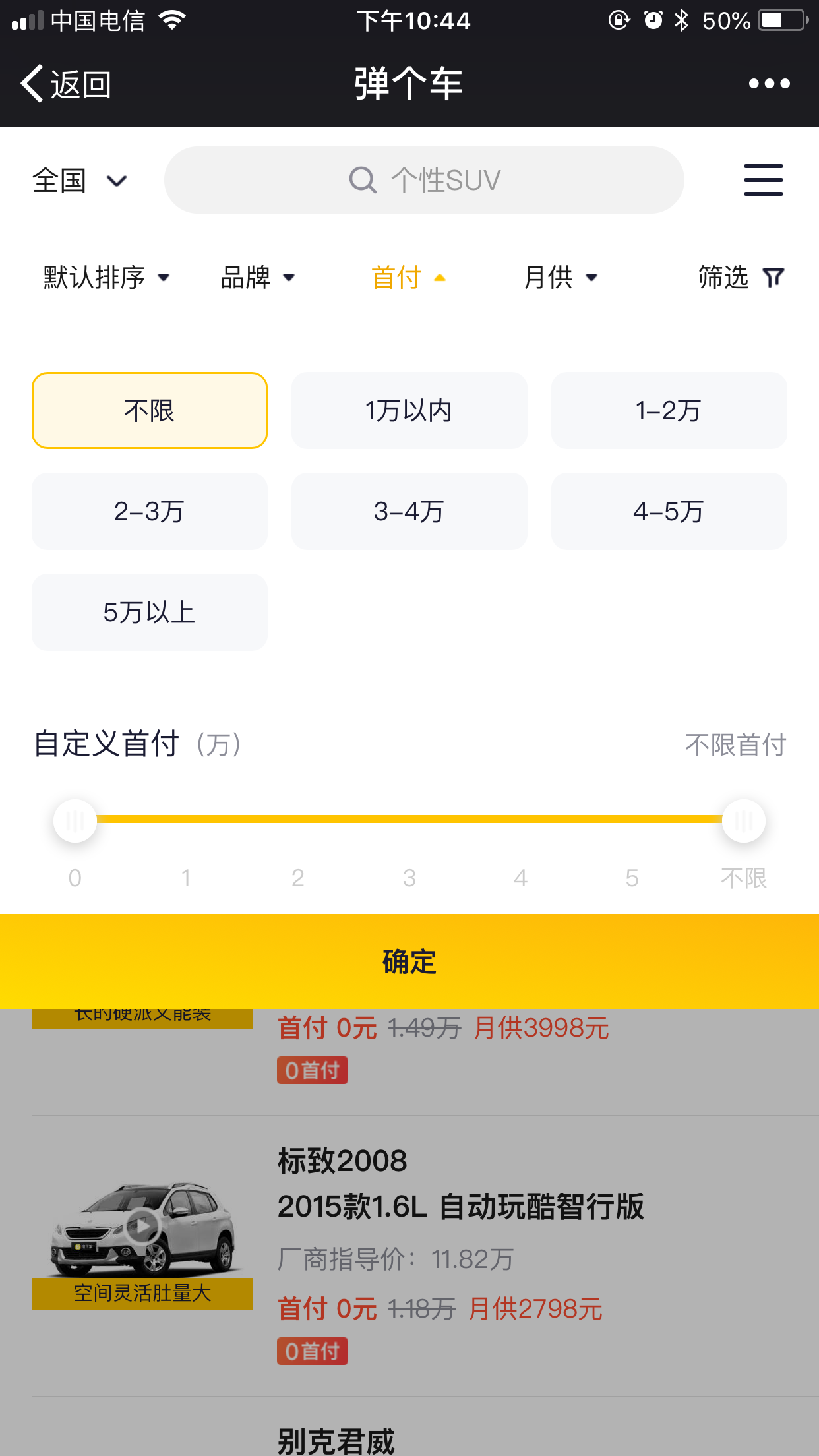 qq20180501-2
