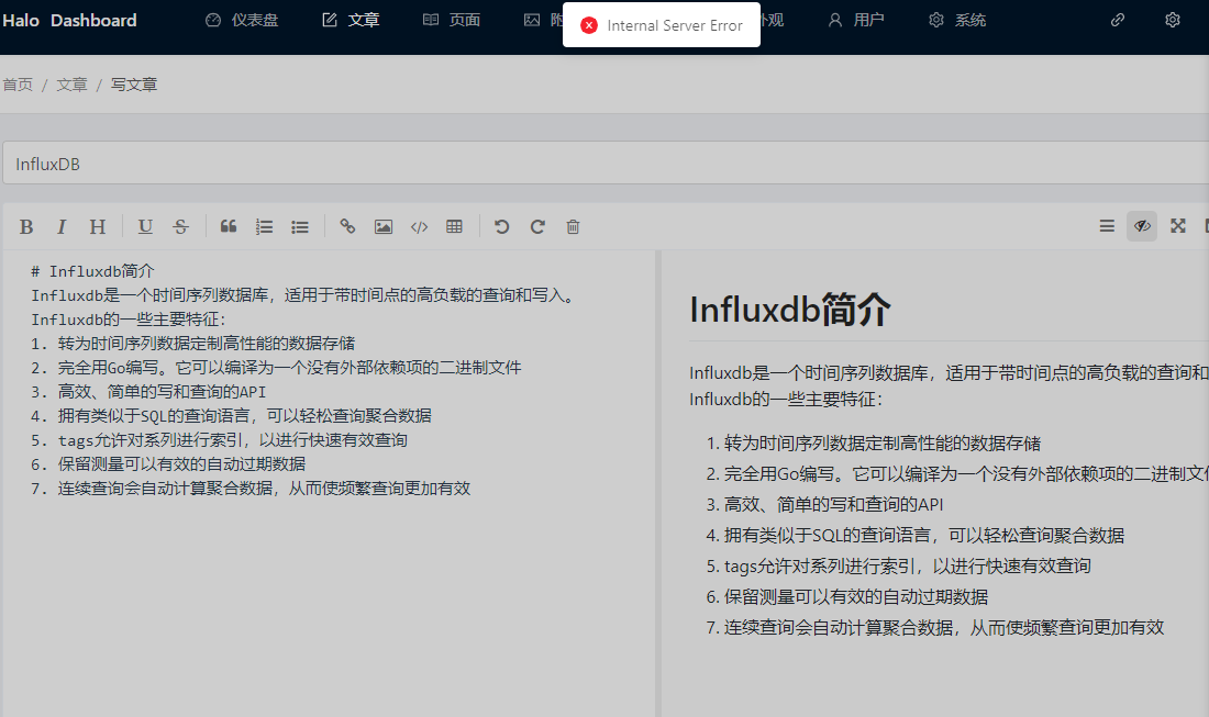 博文添加分类和发布博文时 · Issue #706 · halo-dev/halo · GitHub