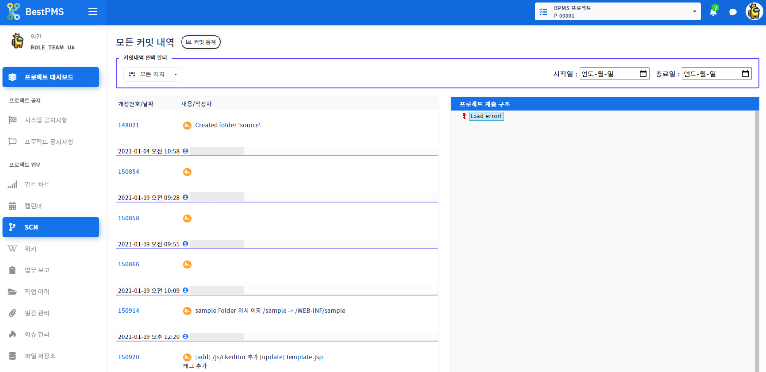 GitHub - WoogLim/SpringProject_PMS: 프로젝트 관리 서비스 · GitHub