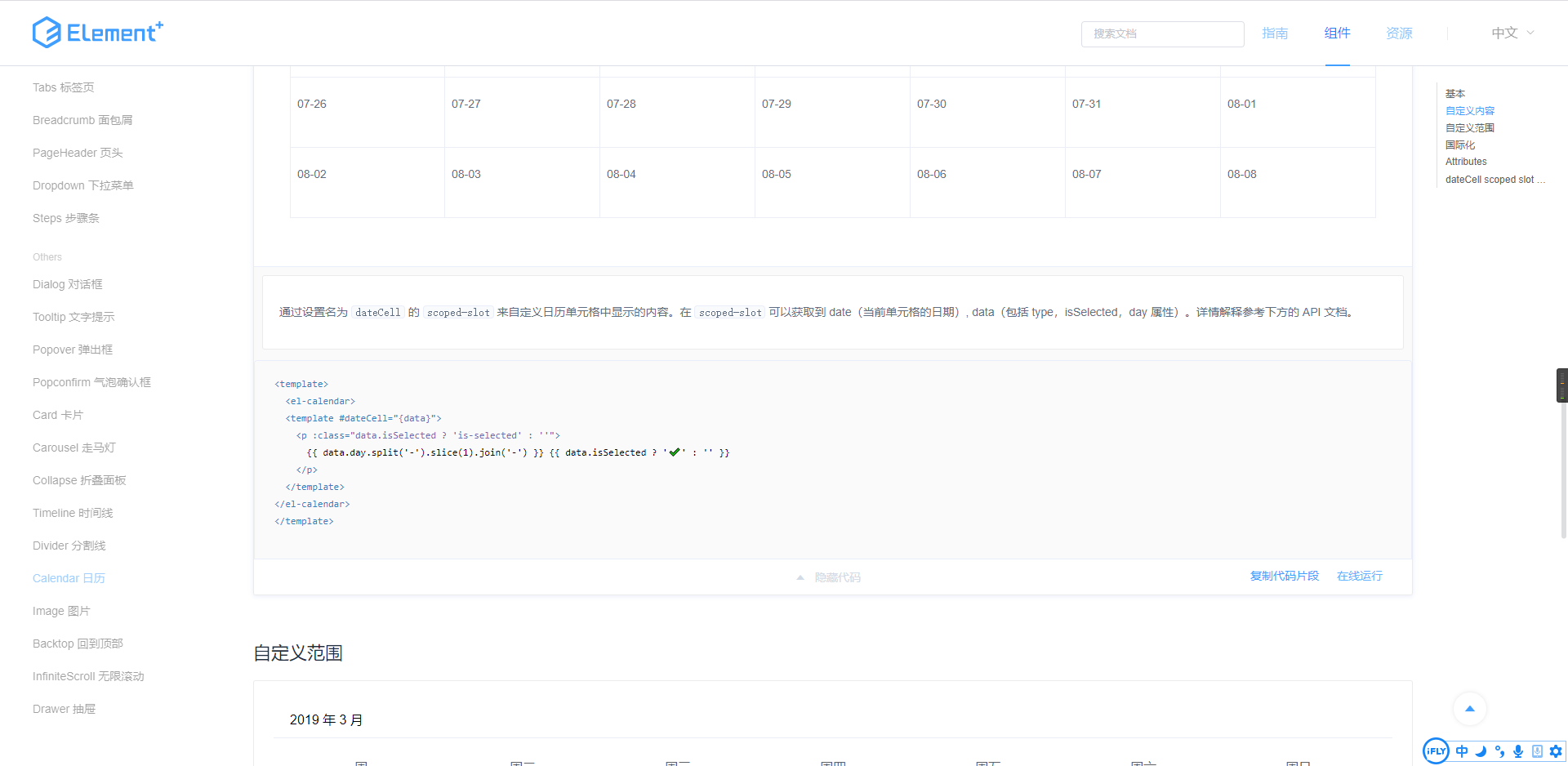[Bug Report] style is not load in documents · Issue #2455 · element ...
