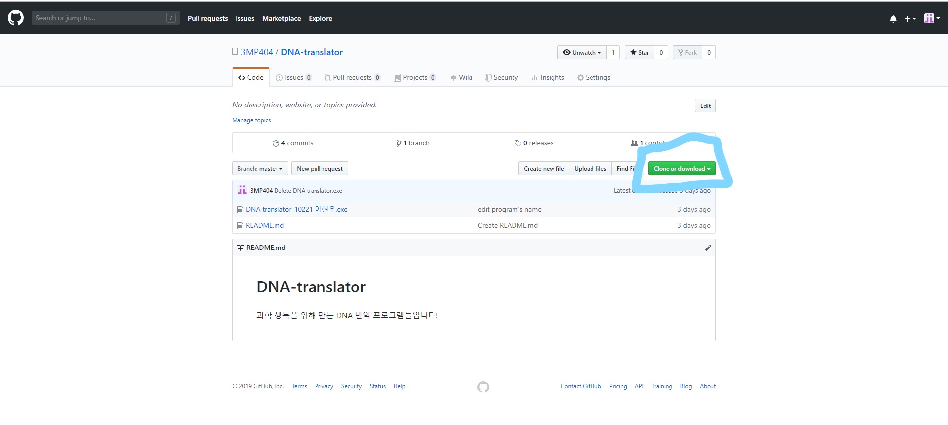 GitHub Samidare20 DNA translator Github samidare20 dna translator