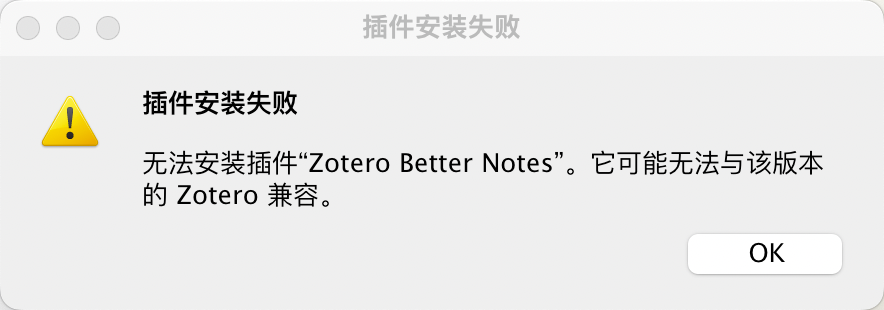 有没有适配macOS的版本？ · Issue #140 · windingwind/zotero-better-notes · GitHub