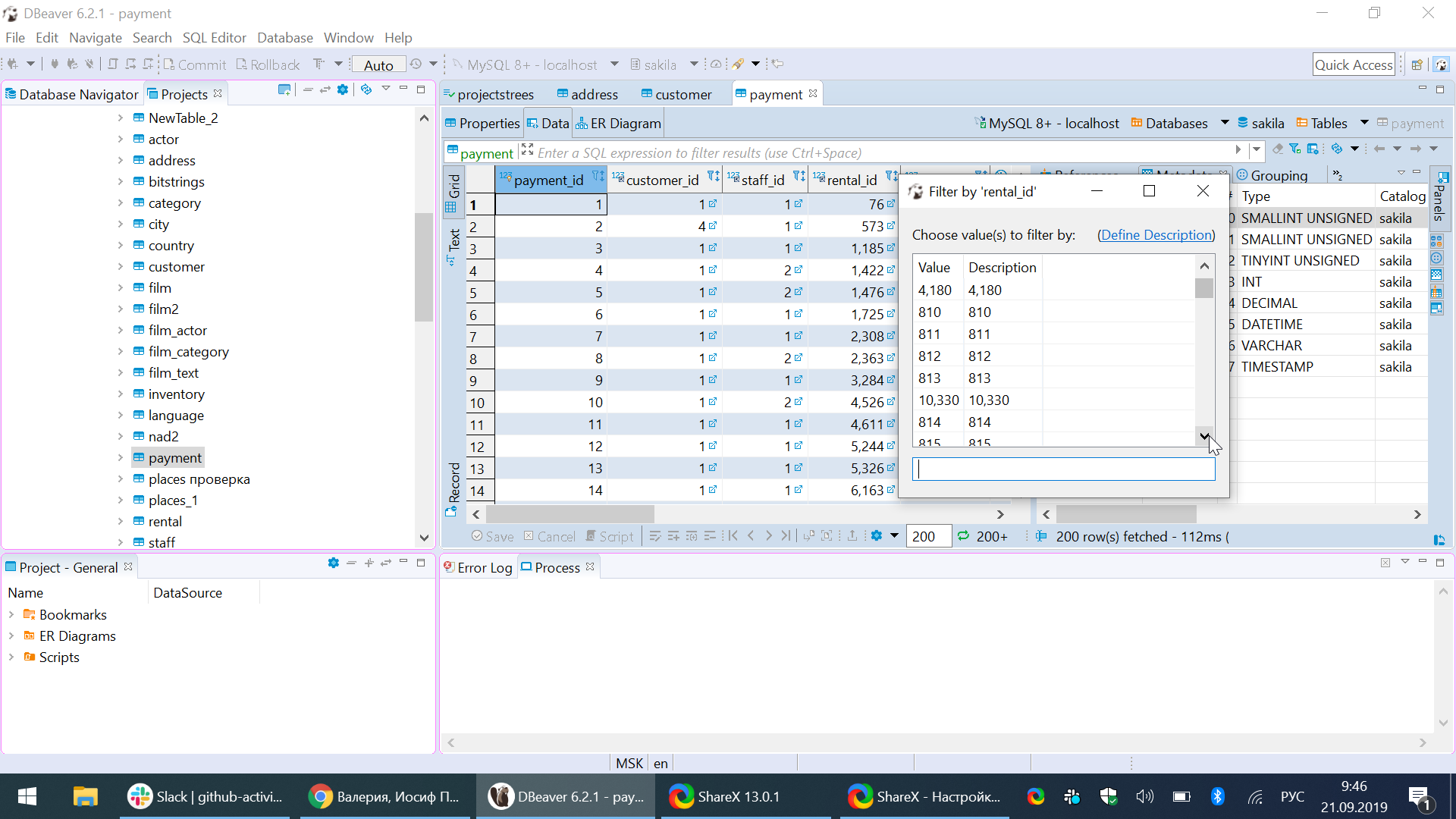 Weird number's order in column filter in data in view · Issue 6809