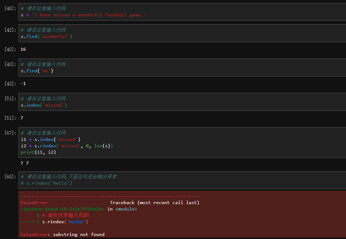 str.index(string) and str.rindex(string) return the same value · Issue 695  · neoleepilot · GitHub