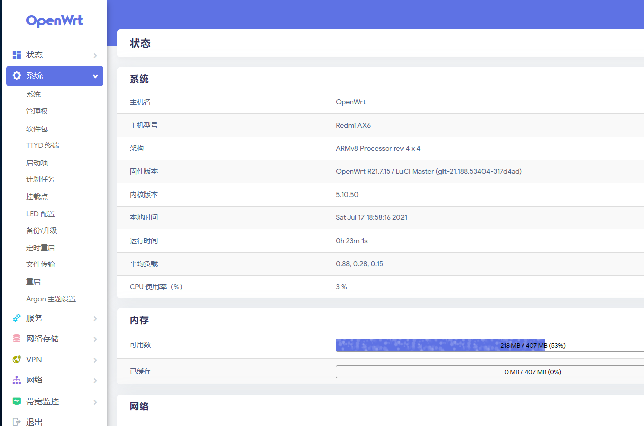 7月9日之后的源码编译的AX6固件会突发数次重启 · Issue #7403 · coolsnowwolf/lede · GitHub