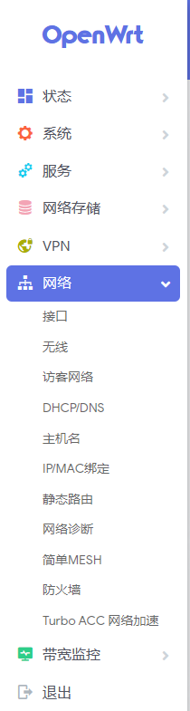 7月9日之后的源码编译的AX6固件会突发数次重启 · Issue #7403 · coolsnowwolf/lede · GitHub