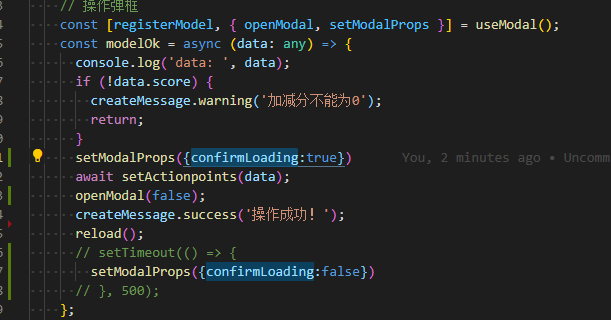 Modal 设置confirmLoading 为true 后 关闭瞬间能触发点击事件 · Issue #451 · vbenjs/vue ...