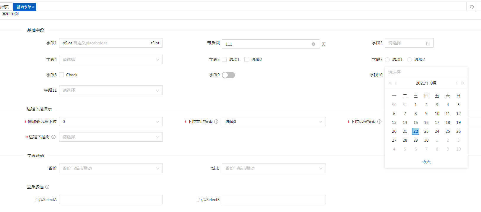 当页面出现滚动条，Form表单使用组件的样式问题 · Issue #1227 · vbenjs/vue-vben-admin · GitHub