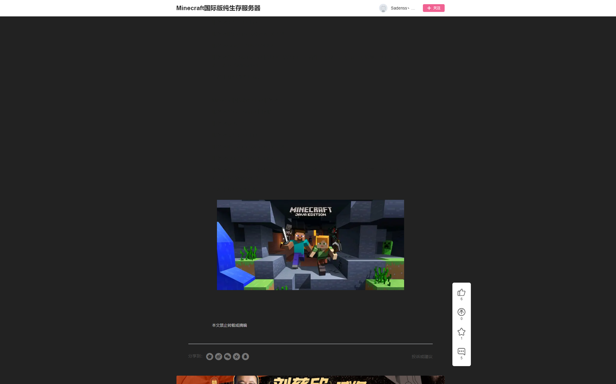 关于夜间模式的问题 · Issue #1960 · the1812/Bilibili-Evolved · GitHub