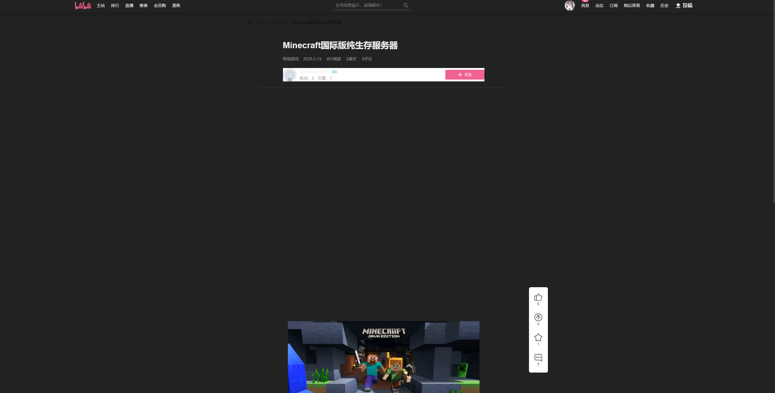 关于夜间模式的问题 · Issue #1960 · the1812/Bilibili-Evolved · GitHub