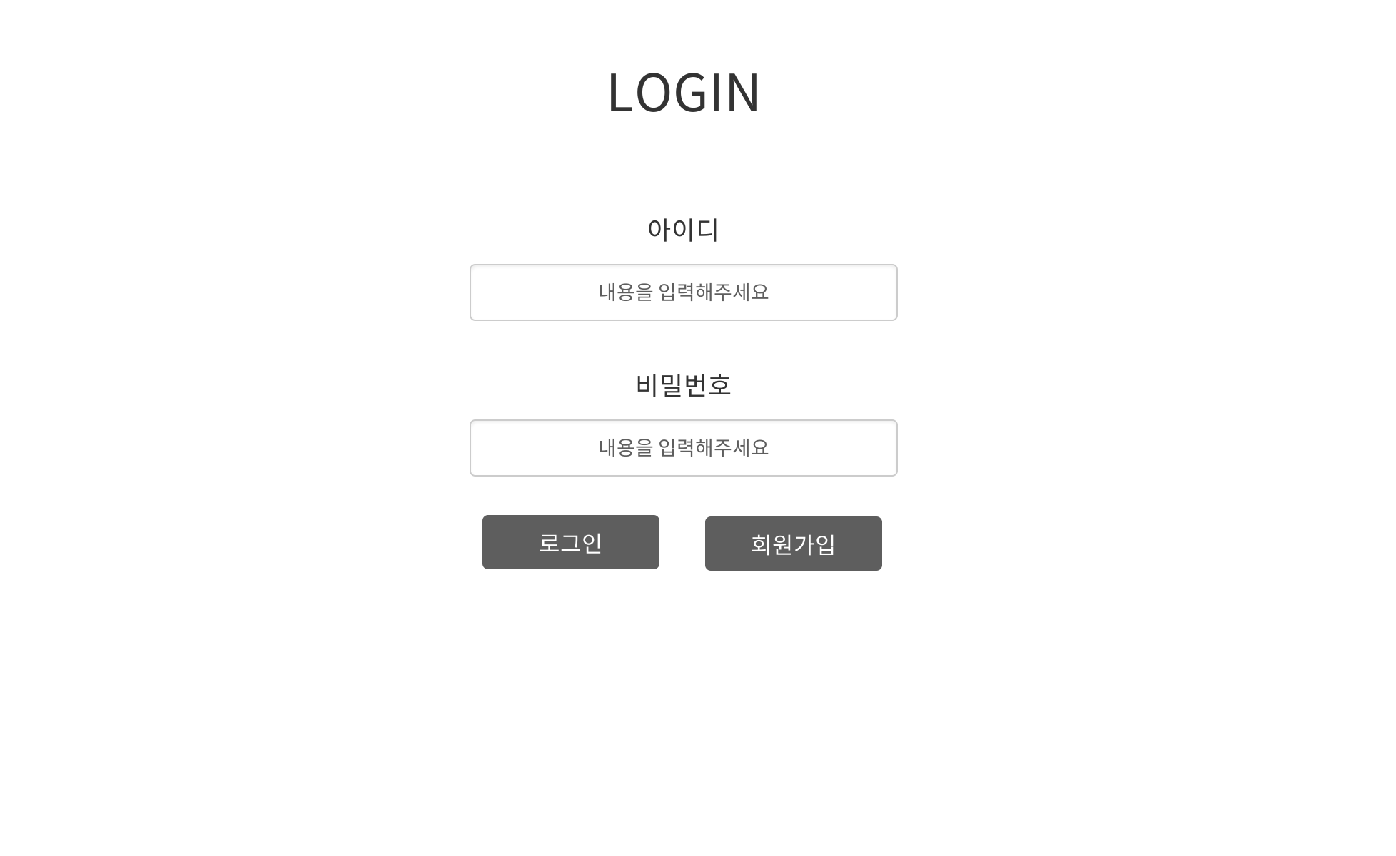 GitHub - kimhanjune93/FindingBook