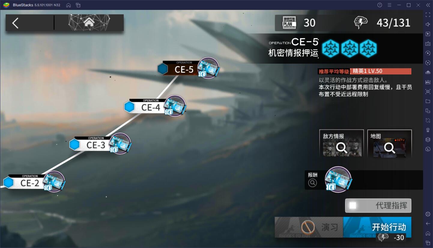 任务出错 · Issue #218 · MaaAssistantArknights/MaaAssistantArknights · GitHub