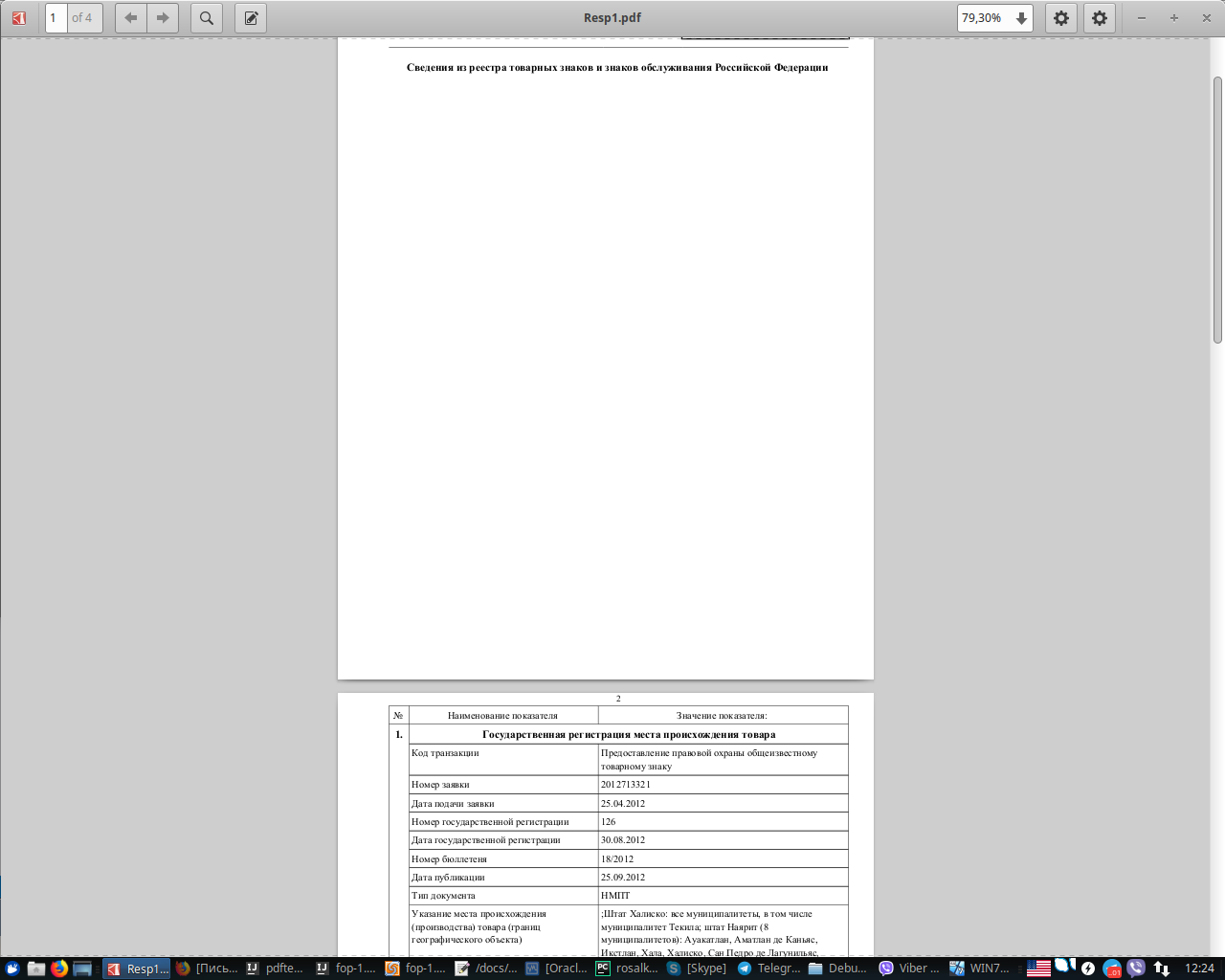 screenshot_2018-11-15_12-24-14