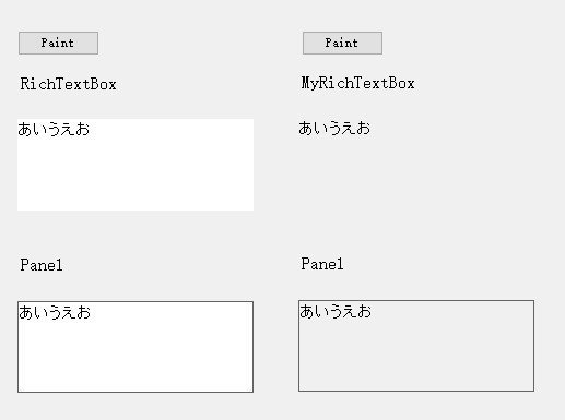 RichTextBox paint result is not good · Issue #2989 · dotnet/winforms ...