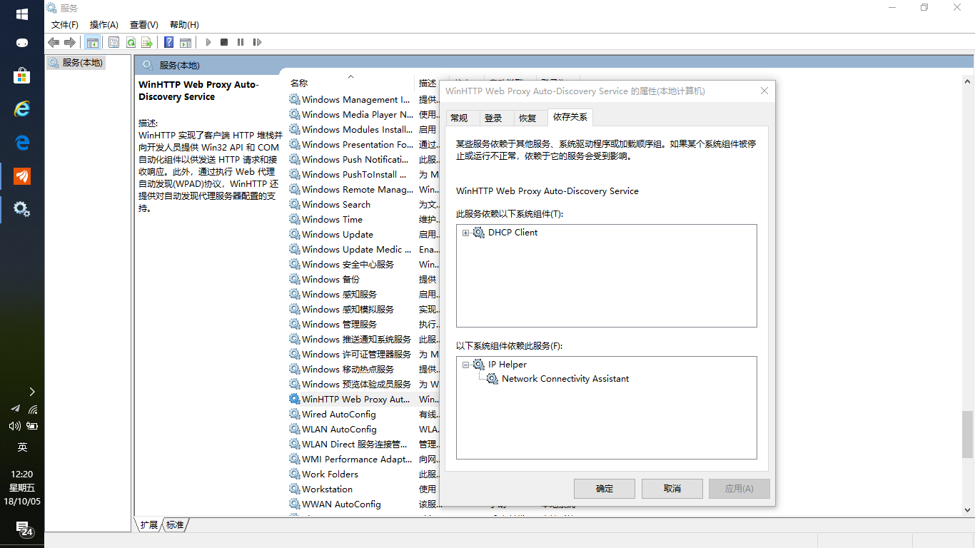 Error query options: 12178 (null) · Issue #2027 · shadowsocks ...