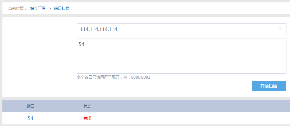 Error Occur when launching shadowsocks · Issue #2157 · shadowsocks ...