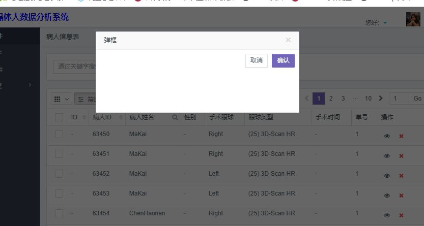 想要给表单确定按钮绑定一个自定义点击方法 · Issue #380 · baidu/amis · GitHub