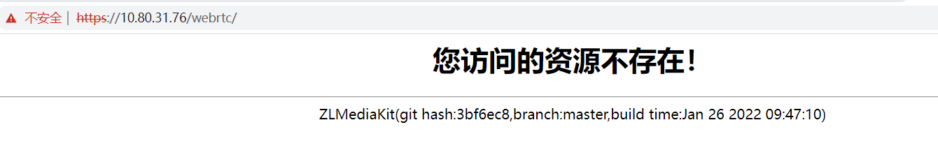 [技术咨询] WEBRTC按照官方说明，编译并运行起来了，但浏览器返回资源找不到，求解，谢谢 · Issue #1398 ...