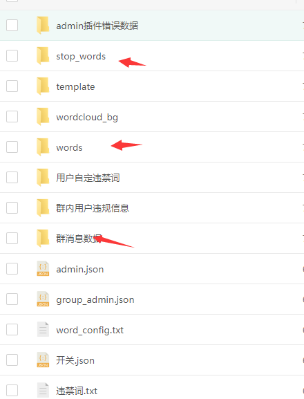 接收信息时报错 · Issue #56 · yzyyz1387/nonebot_plugin_admin · GitHub