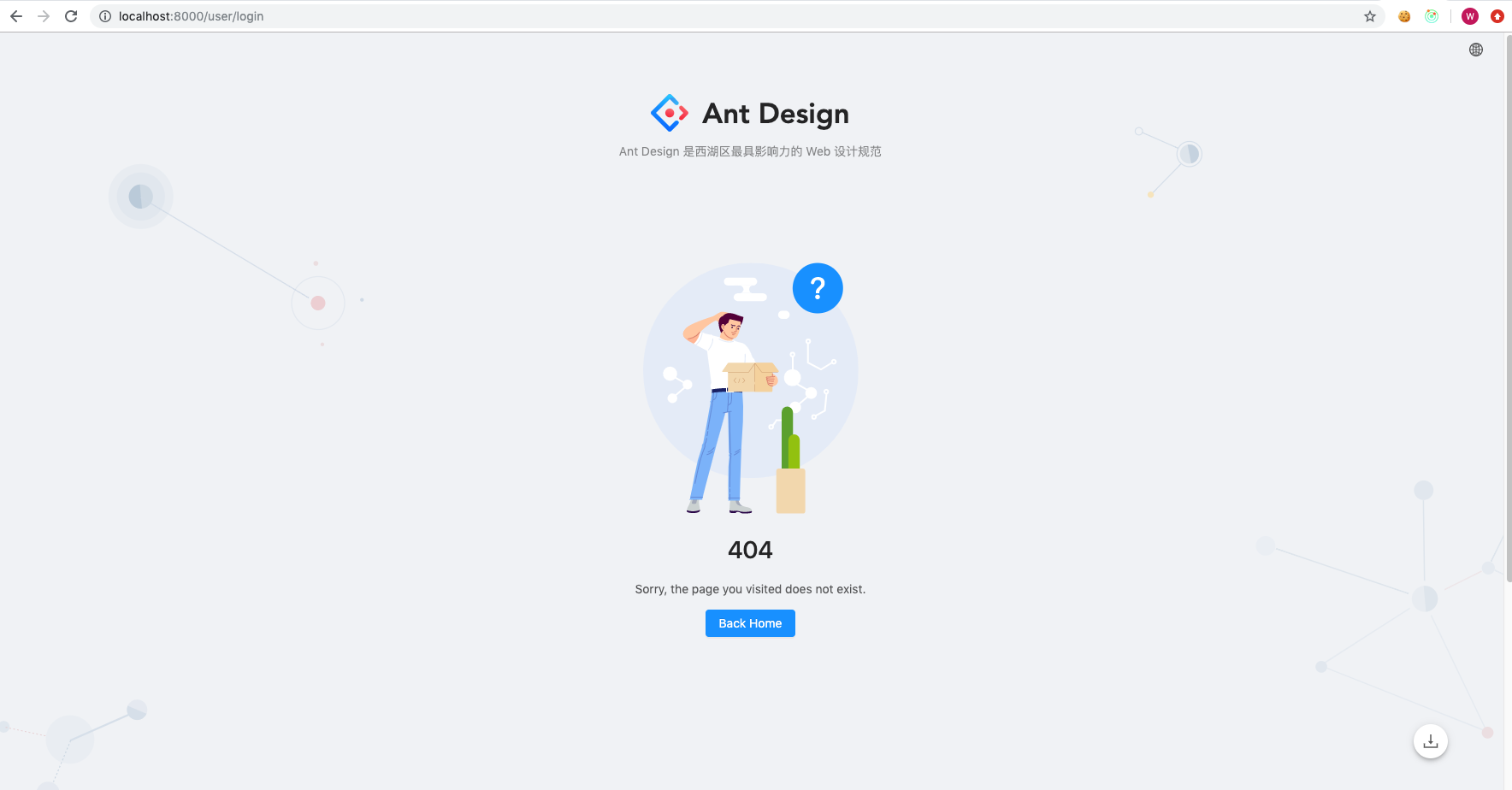 fetch:blocks后，启动是404 · Issue #4626 · ant-design/ant-design-pro · GitHub