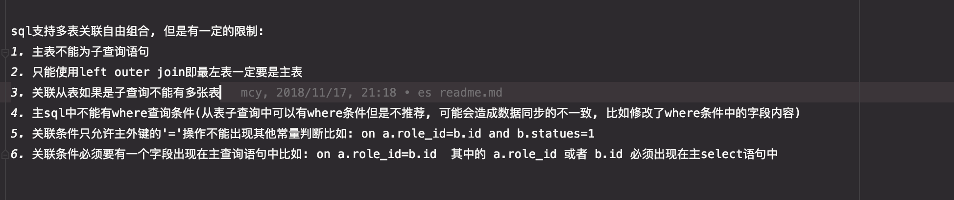 主表含有group by适配问题 · Issue #4462 · alibaba/canal · GitHub