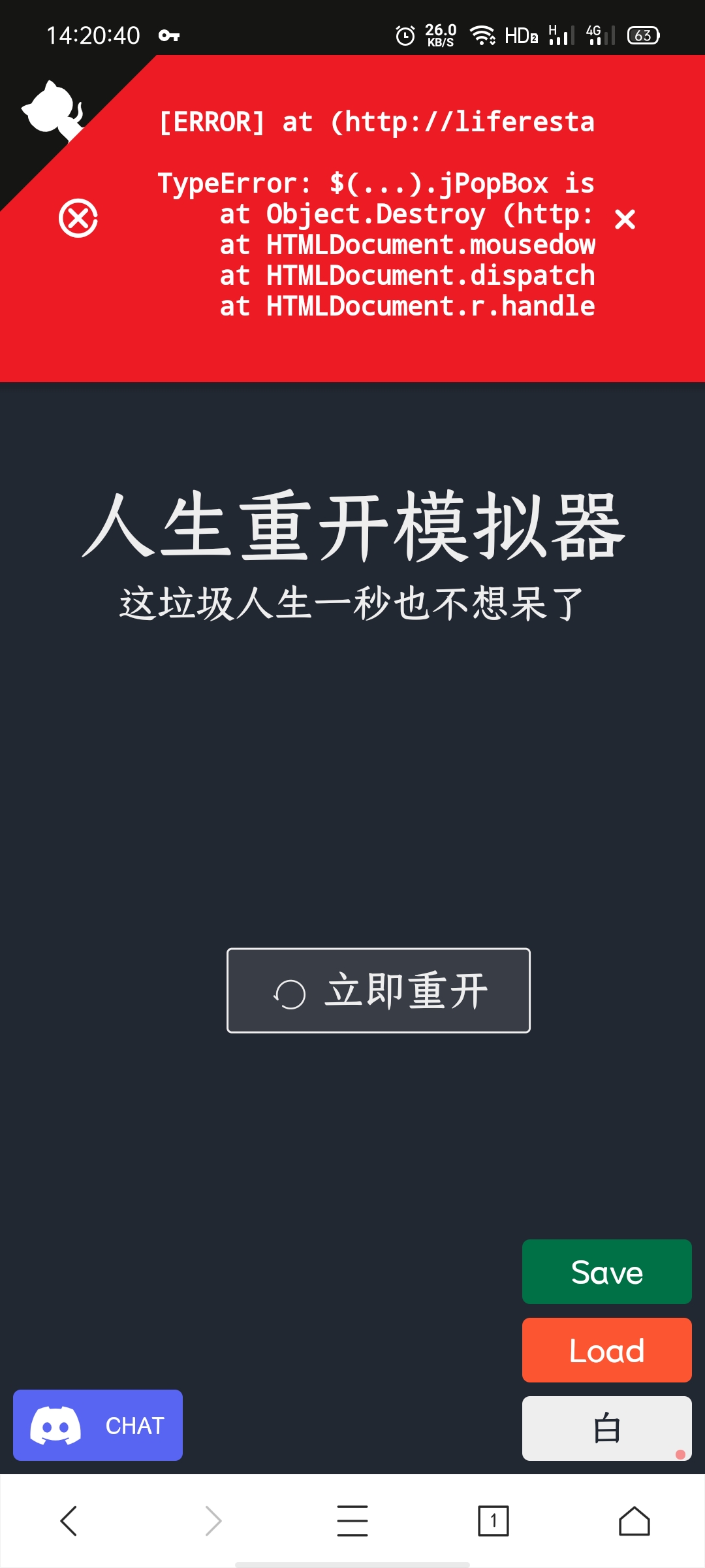 不断出现错误提示，关不掉 · Issue #311 · VickScarlet/lifeRestart · GitHub