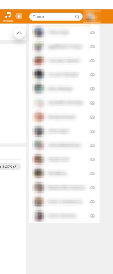 Прокручено без адгарда