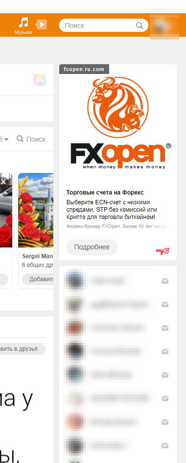 Без адгарда