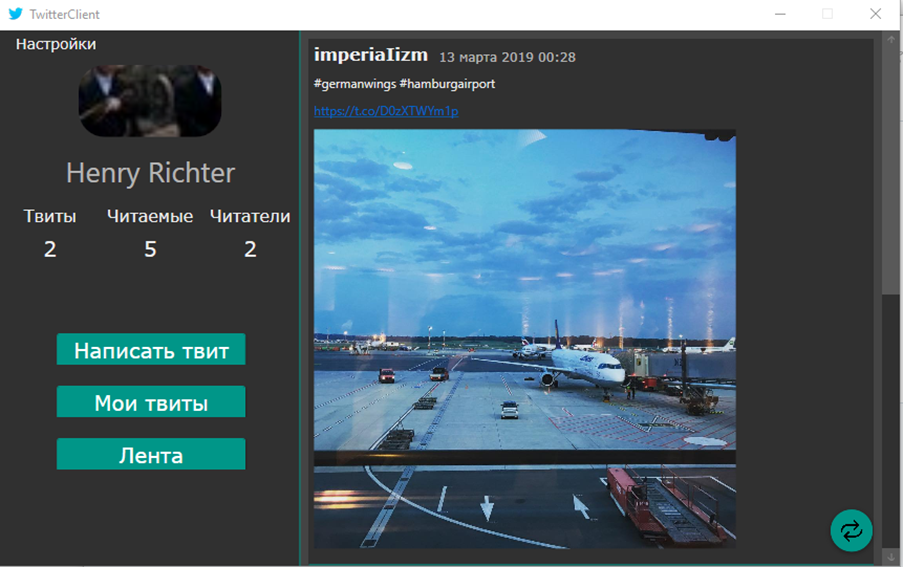 GitHub - avmeansomething/twitter-client: Basic windows client for ...