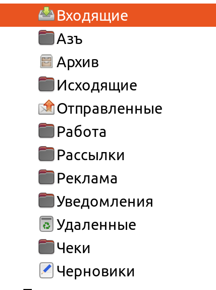 Снимок экрана от 2020-05-04 11-22-05