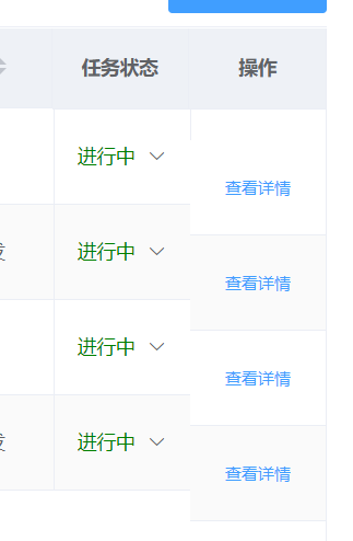 el-table 用fixed属性之后column出现错位的情况 · Issue #19855 · ElemeFE/element · GitHub