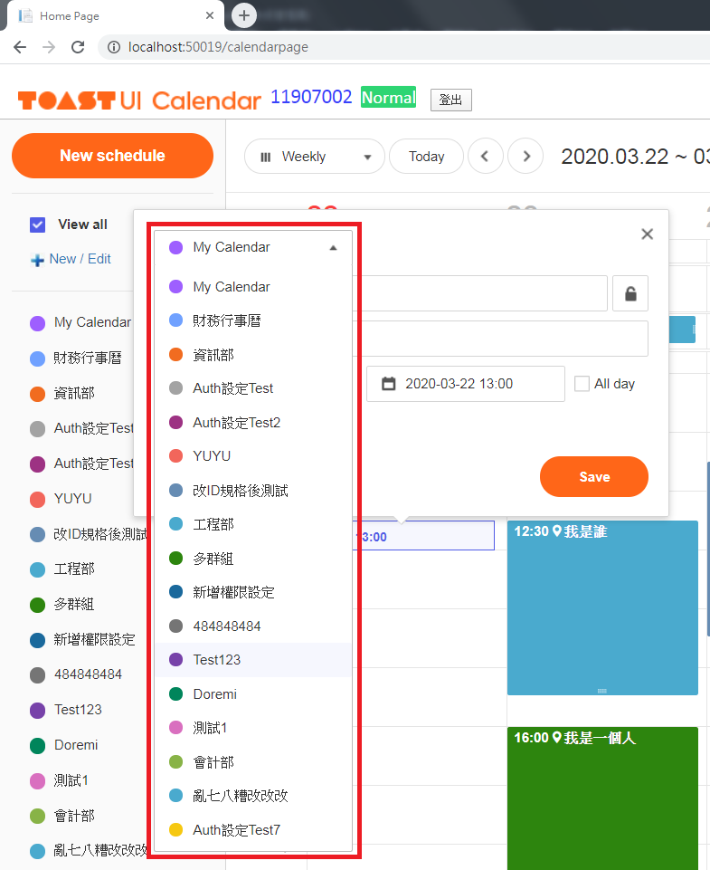 CalendarList DDL in NewSchedule Popup customized available? · Issue
