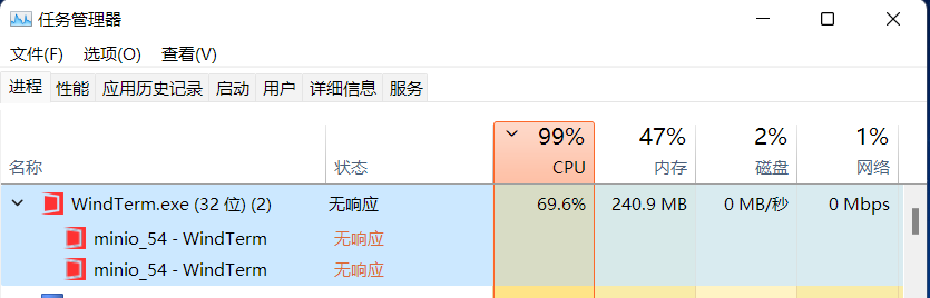 QQ截图20211129103634
