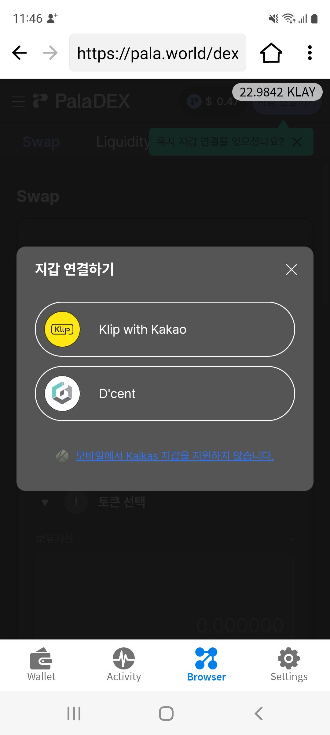 Screenshot_20220425-114613_AlphaWallet