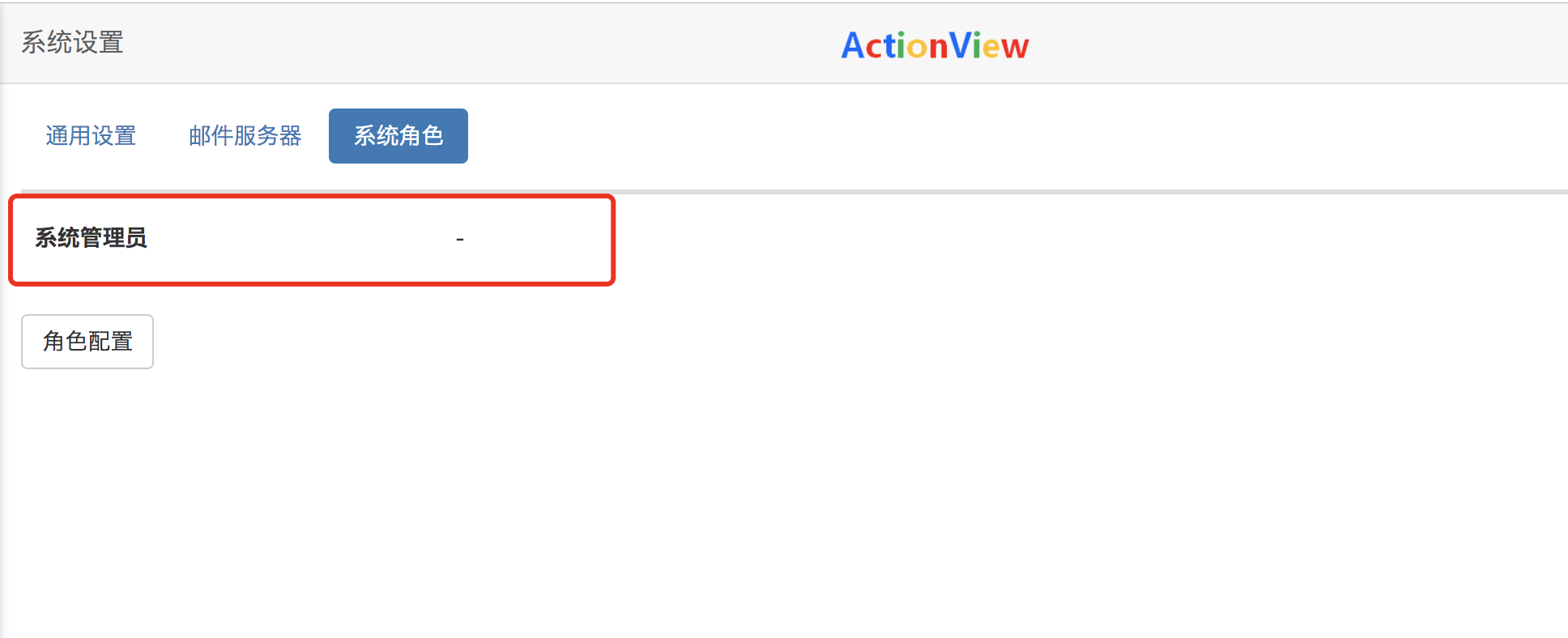 actionview无法登陆 · Issue 124 · lxerxa/actionview · GitHub