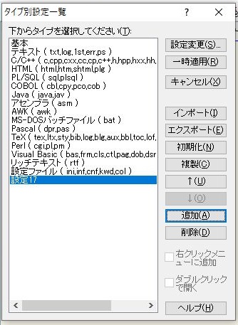 GitHub - jnz-sys/jnz-sakura_word_ttl: TTL(TeraTermマクロ)の補完を