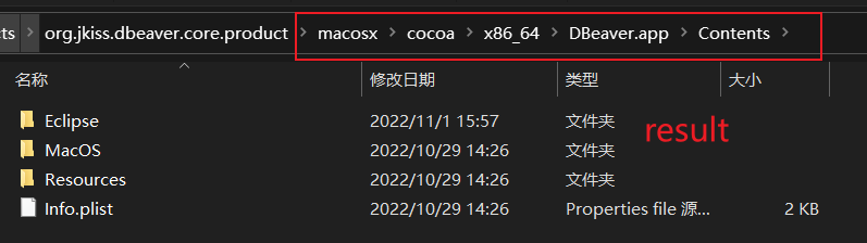 Can't I open a package using the source code in the Mac? · dbeaver ...